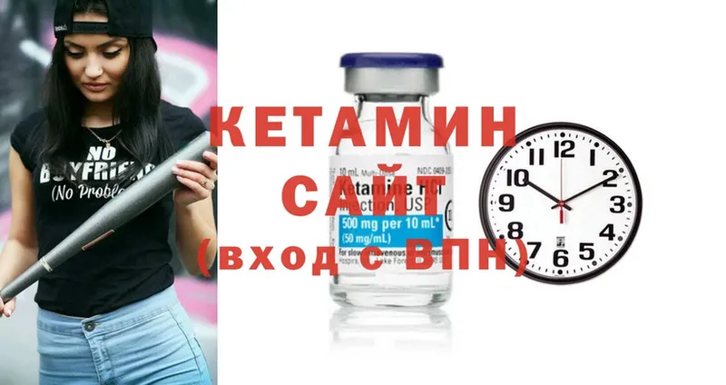 MEGA зеркало  Копейск  КЕТАМИН ketamine 